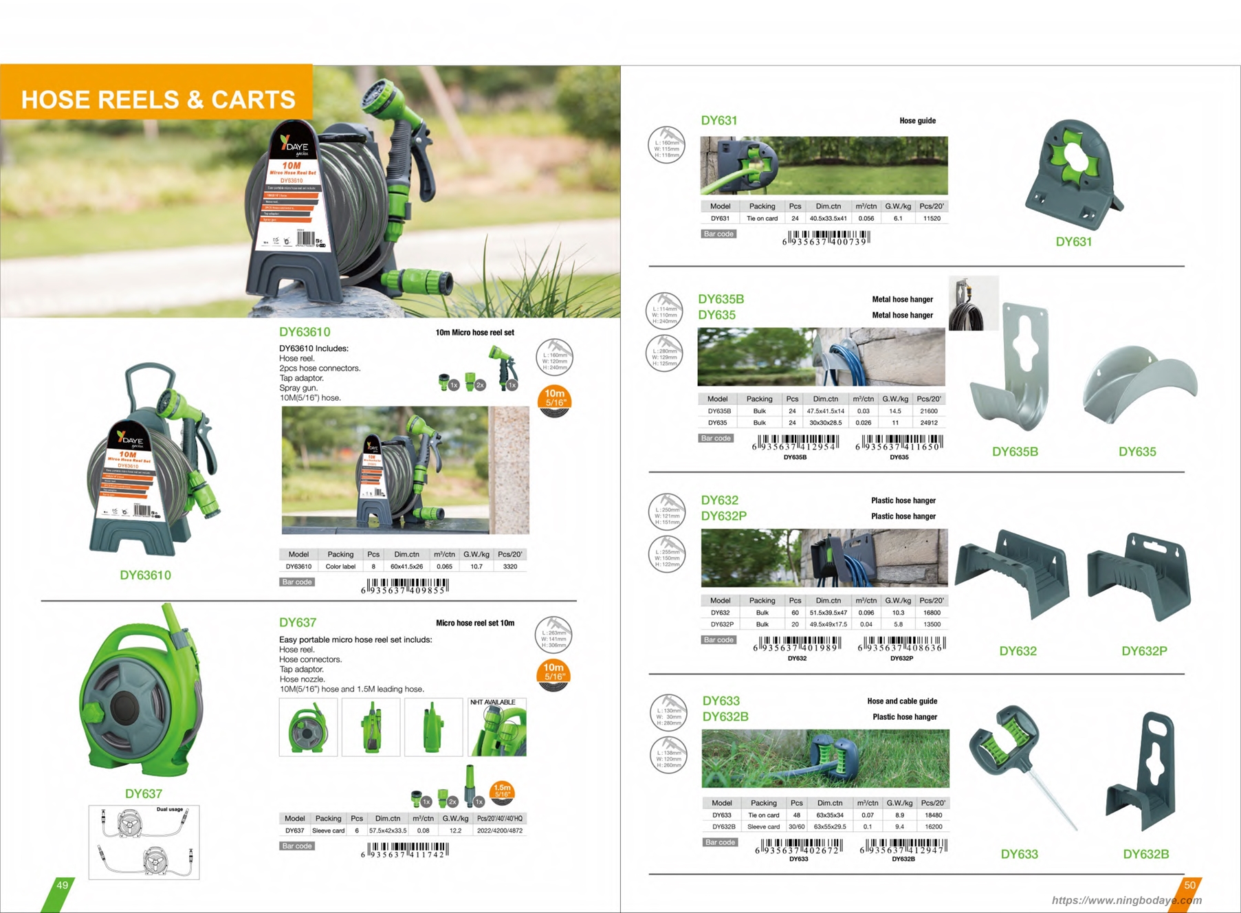 Adaptador de manguera para herramientas de jardinería Catálogo PDF